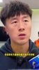 惨败海牛！刘洋赛后给球迷道歉：真的非常抱歉