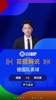 库拉索攻破德国队大门😲!苗锟:德国球迷很多不好回忆又袭来