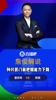 詹俊：孙兴慜门前把握机会能力明显下滑了，但速度没慢多少