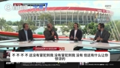 演播室大型掐架现场！名宿在线争论：梅西全靠队友喂饼和点球