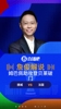 姆巴佩助攻登贝莱破门！詹俊：登贝莱双脚怪，让防守球员捉摸不定
