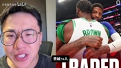 孔祥宇：凯尔特人得到的筹码并不差，76人可以追一手詹姆斯了？
