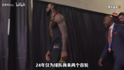 一个视频带你回顾小皇帝詹姆斯的4次转会加盟,那是他的来时路!