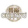 晋裕篮球会