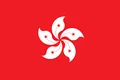 中国香港女篮队徽