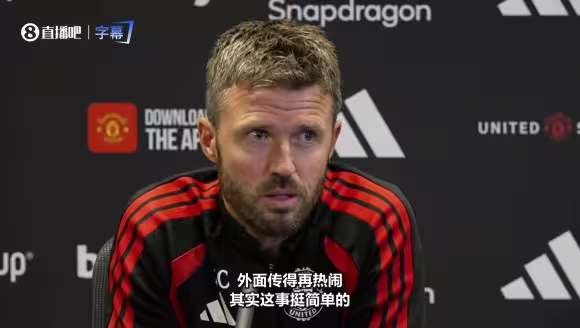卡里克：利马已经道歉了，事情就是如此没这么复杂！